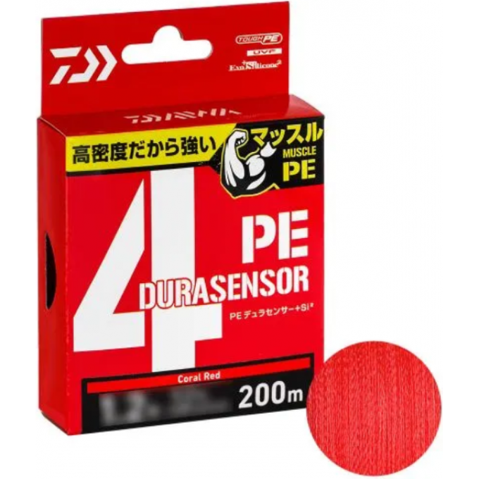 Плетёный шнур DAIWA UVF PE DURASENSOR X4+SI2 CR 1.2-200 07303554